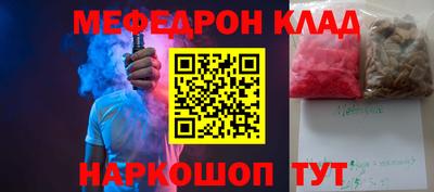 прущий лед Нарткала