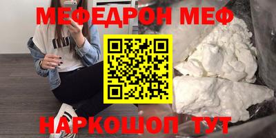 альфа пвп Нальчик
