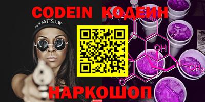 кокаин колумбия Наро-Фоминск