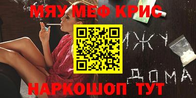 альфа пвп Нальчик