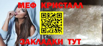 альфа пвп Нальчик