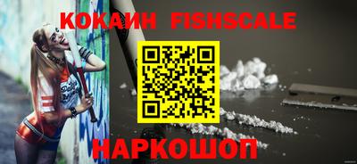 альфа пвп Нальчик
