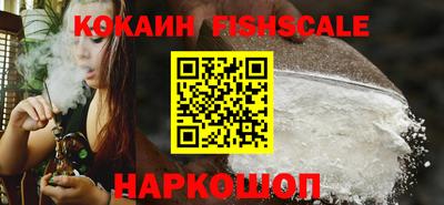 альфа пвп Нальчик