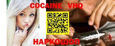 альфа пвп Нальчик
