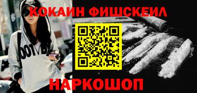 альфа пвп Нальчик