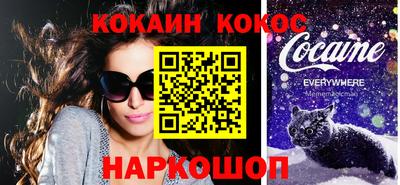 альфа пвп Нальчик