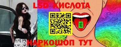 прущий лед Нарткала