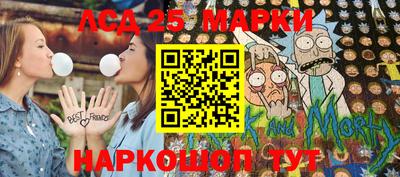 прущий лед Нарткала