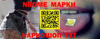 кокаин колумбия Наро-Фоминск