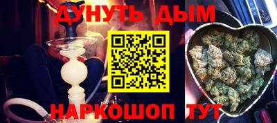 альфа пвп Нальчик