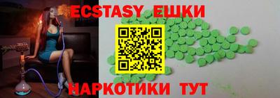 кокаин колумбия Наро-Фоминск