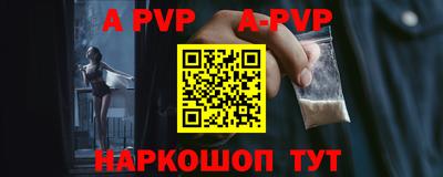 прущий лед Нарткала