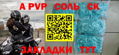 кокаин колумбия Наро-Фоминск