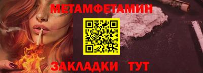 прущий лед Нарткала