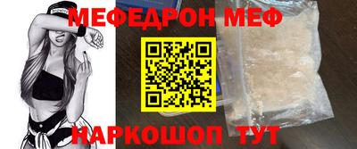 альфа пвп Нальчик