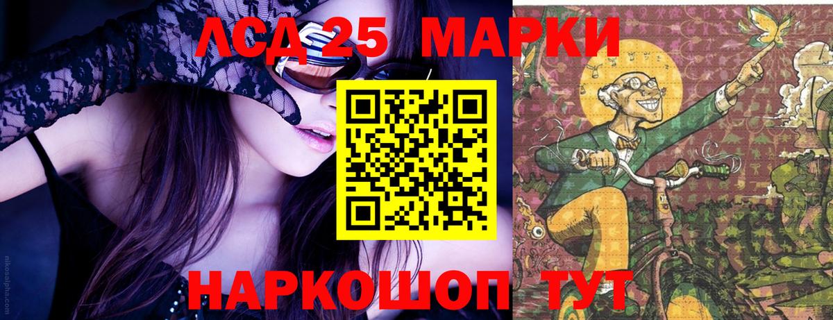Марки N-bome 1,5мг Заречный