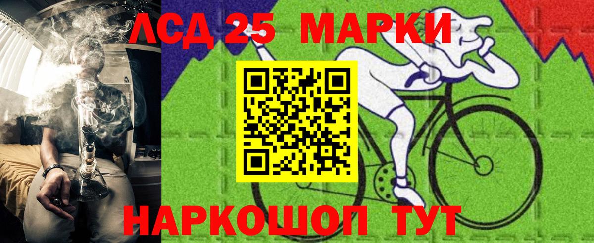 Марки NBOMe 1500мкг  Вход с VPN  Заречный  Марки NBOMe 1500мкг 