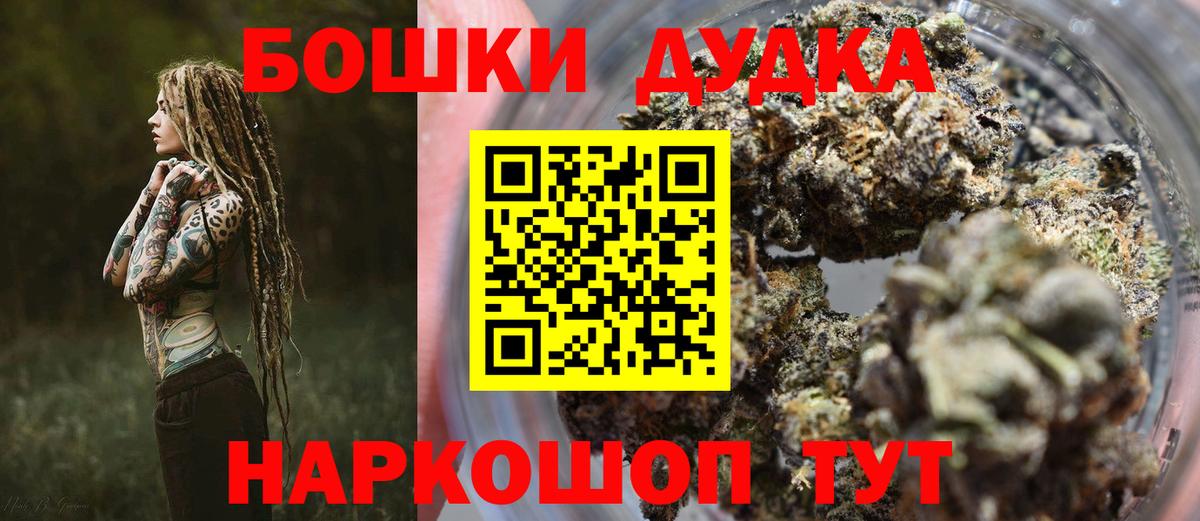 Бошки марихуана Ganja  Марихуана OG Kush  Заречный  Канабис VHQ  Вход с VPN  Шишки марихуана семена 