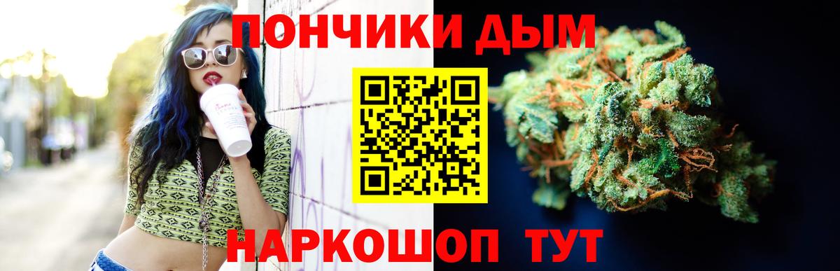 Марихуана план Заречный